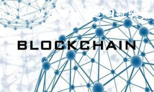 由于涉及到具体的诈骗行为与追回资金的问题，我建议您在此类情况下立即联系专业的法律顾问或适当的执法机构，避免进一步的损失。

以下内容是关于tpwallet（TP钱包）和USDT（泰达币）的一般信息，以及对如何追回被骗资金的一些探讨。请注意：任何涉及资金的操作都须谨慎进行。

假设内容：

如何使用TP钱包追回被骗的USDT