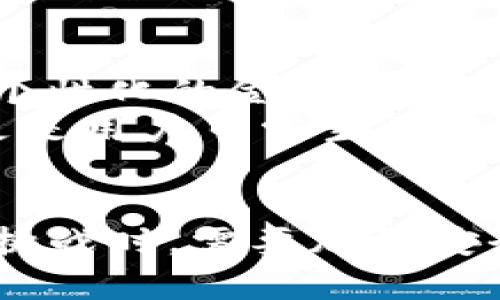   数字钱包卡号相同的原因解析及解决方案 / 
 guanjianci 数字钱包,卡号相同,支付安全,电子支付 /guanjianci 

引言
随着移动支付技术的飞速发展，数字钱包已成为人们日常生活中不可或缺的一部分。我们常常使用数字钱包进行购物、转账和缴费等，但是在这一过程中，用户可能会遇到一个问题：数字钱包的卡号为何会相同？这不仅让用户感到困惑，也不可避免地引发了一些安全隐患。本文将详细解析数字钱包卡号相同的原因，并提出相应的解决方案。

数字钱包的基本概念
数字钱包，通常指的是一种电子支付工具，它能够储存用户的银行卡信息、信用卡信息以及其他支付相关的信息。用户通过这些信息可以便捷地进行在线购物、转账和支付等操作。数字钱包的出现大大提高了支付的便利性，同时也推动了无现金社会的实现。

数字钱包中的卡号结构
在深入讨论数字钱包卡号相同的原因之前，我们有必要了解卡号的结构。一般来说，卡号通常由16位数字组成，前六位代表发卡机构，接下来的一段数字代表用户账户信息，而最后一位是校验位。数字钱包通过这种方式来识别每一个用户的账户，对支付过程中的数据进行加密，有效保障用户的安全。

为什么会出现卡号相同的现象
在实际使用中，用户可能会发现自己的不同数字钱包之间卡号相同。造成这种现象的原因主要有以下几个方面：
ul
    li同一支付平台发行不同的数字钱包产品，比如同一银行可能会为不同的产品生成相似的号码。/li
    li采用相同的卡号生成算法，不同的数字钱包可能在卡号生成过程中使用相同的逻辑，从而造成某些用户的卡号相似或相同。/li
    li技术故障，也有可能是由于系统错误或故障而导致的同号现象。/li
/ul

对用户和商家的影响
数字钱包卡号相同的问题可能会造成用户的困惑和不安，尤其是在进行支付与转账时，担心会出现资金丢失或错误支付等安全问题。此外，商家也可能在审核支付时出现困难，增加了交易的复杂性，影响用户体验。

如何应对卡号相同的问题
若您发现数字钱包之间的卡号相同，有几种方法可以帮助处理此类问题：
ul
    li首先，检查数字钱包的隐私与安全设置，确保仅在可信任的平台上进行支付。/li
    li其次，联系数字钱包的客服进行核实，寻求他们的帮助与解答。/li
    li最重要的是，加强个人信息安全意识，定期更换密码并打开双重验证功能。/li
/ul

常见问题解答

h4问题一：数字钱包卡号相同会引起哪些安全隐患？/h4
数字钱包卡号相同可能会引起多种安全隐患。首先，对于身份盗窃的风险。假如不同用户的卡号相同，诈骗分子可能利用这一点进行冒名支付。其次，支付故障的风险，一旦出现错误的支付账单，可能会造成用户间的财务纠纷。而且，商家在处理支付时会增加复杂性，因为需要更多的审核步骤来分辨相似的用户信息，这样会减慢支付的速度。
为了降低这些安全隐患，用户应当在使用数字钱包时，确保选择了有安全保护机制的平台，并定期检查帐户交易记录，防止任何异常活动。

h4问题二：与传统支付方式相比，数字钱包在安全性上有哪些优势和劣势？/h4
数字钱包相较于传统支付方式（如现金、银行卡支付）具有明显的优势，比如更快的支付速度和便利性。用户只需通过手机或其他智能设备便可轻松完成支付，无需携带大量现金或银行卡。数字钱包通常会提供加密传输技术与多重身份验证，这为用户提供了一定的安全保障。
但同时，数字钱包也面临一系列安全挑战。网络钓鱼、身份盗窃、数据泄露等问题频频发生，因此需要用户高度警惕。数字钱包的信息存储在云端，不可避免地增加了被黑客攻击的风险。
用户在选择数字钱包时，应确保该平台提供强大的安全措施，以及用户隐私协议，保障自身的财务安全。

h4问题三：如何选择安全的数字钱包？/h4
选择一个安全可靠的数字钱包首先要调查其用户评价和行业口碑。查看其他用户的反馈和体验，关注其在安全性方面的表现。其次，检查平台的安全认证，确保该钱包提供丰富的安全功能，如端到端加密、多因素认证等。此外，了解数字钱包的服务费用和协议，确保没有隐蔽费用。
建议用户在选择数字钱包时，优先选择大型知名品牌或市场口碑好的平台，这些平台通常在安全性和用户隐私保护方面做得更好。

h4问题四：如何防止数字钱包被盗用？/h4
要防止数字钱包被盗用，用户有几个措施可供采取。首先，设置强密码，并定期更换，避免使用易被猜测的密码。其次，启用双重身份验证，增加额外的安全层级。定期检查使用记录，发现异常交易要立即联系.walletcustomer服务进行处理。此外，避免在公共Wi-Fi下进行重要交易，确保使用安全的网络环境。
最有效的防护措施是一旦发现账户被盗，及时冻结账户并更换相关信息，确保迅速采取安全措施以减少损失。

h4问题五：未来数字钱包的发展趋势如何？/h4
未来数字钱包的发展趋势将主要朝着智能化和集成化方向发展。随着人工智能和区块链技术的兴起，将极大提高数字钱包的安全性与便利性。用户将更能享受个性化的金融管理服务，同时在交易的透明度和安全性上有更高保障。
此外，数字钱包将与更多的生活服务场景结合，例如与社交平台、购物平台的深度整合，实现便捷的消费和支付体验。在将来，数字钱包可能不仅仅是支付工具，更是用户日常生活中不可或缺的金融伙伴。

结论
数字钱包作为现代支付工具的代表，虽然极大提高了我们日常生活的便利性，但在使用过程中也产生了如卡号相同等一系列新的问题和隐患。用户在面对这些挑战时，需要加强安全意识，科学合理地管理和保护自己的数字钱包。希望以上内容能够帮助用户更深入地理解数字钱包及其相关问题，从而更好地融入无现金支付的时代。