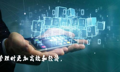   TPWallet转账到交易所是否需要手续费详解 / 

 guanjianci TPWallet, 转账手续费, 加密货币交易所, 区块链, 数字资产 /guanjianci 

TPWallet是一款非常受欢迎的数字资产管理工具，尤其在区块链技术和加密货币交易方面。随着加密货币的普及，越来越多的人开始使用TPWallet进行数字资产的管理和转账。然而，很多用户在使用TPWallet进行资金转账到交易所时，会有一些疑问，尤其是关于转账过程中是否会产生手续费的问题。

在深入讨论TPWallet转账到交易所的手续费之前，我们首先需要理解什么是转账手续费以及它在区块链交易中的作用。手续费是区块链网络用来激励矿工或验证者处理和确认交易的一种费用。这意味着每当您通过TPWallet发送资金时，区块链网络会收取一定的费用，以补偿网络参与者处理您的交易。

对于TPWallet转账到交易所的手续费问题，可以说，是的，通常是需要支付手续费的。然而，手续费的多少往往依赖于多个因素，包括您所选择的区块链网络、当前网络的拥堵程度以及具体交易所的要求等。

TPWallet转账手续费的组成要素
在了解TPWallet转账到交易所的手续费时，有几个组成要素需要注意：
ul
listrong区块链网络的选择：/strong不同的区块链网络会有不同的手续费标准。例如，以太坊和比特币的手续费通常会高于其他较小的区块链项目。/li
listrong网络拥堵程度：/strong当许多人同时进行交易时，网络拥堵会导致手续费上升。这是因为矿工会优先处理手续费更高的交易。/li
listrong交易金额：/strong有时，较大金额的交易可能会支付较低的比例手续费，但绝对值可能较高。/li
listrong钱包服务的政策：/strong不同的加密货币钱包在手续费方面可能采取不同的策略，TPWallet在转账到不同交易所时，可能会有不同的建议手续费。/li
/ul

手续费计算的实例分析
假设您使用TPWallet向某个交易所转账0.1个比特币。在转账时，您可能会看到一个建议的手续费，比如0.0005个比特币。如果当前比特币网络比较拥堵，您可以选择支付更高的手续费，例如0.001个比特币来提高交易的优先级。这种情况下，您的转账可能会在几分钟内得到确认，而选择标准手续费的用户可能要等待更长时间。

如何减少转账手续费
虽然转账手续费是不可避免的，但您可以采取一些策略来降低这些费用：
ul
listrong选择合适的时间转账：/strong在网络比较空闲时转账，通常可以享受到较低的手续费。/li
listrong使用低交易频率的区块链：/strong如果您不急于立即完成交易，可以选择那些手续费较低的区块链网络。/li
listrong交易设置：/strong在TPWallet中，您可以调整交易手续费的设置，选择适合的费用选项。/li
/ul

TPWallet的手续费政策与透明度
许多用户非常关注TPWallet的手续费政策是否透明，TPWallet作为一个主流的钱包服务，通常会在其官网或应用内清晰地列出各类费用。在进行转账前，用户可以查看并确认当前的手续费情况，以便做出理智的决策。

与交易所的手续费差异
不仅仅是TPWallet，您在使用不同交易所时也会发现手续费的差异。不同交易所对存款和交易的手续费设置也各不相同。建议在选择交易所前，先对其手续费进行比较和分析，这样可以帮助您在选定合适交易所的同时，减少资金损失。

问题解答环节
为了进一步帮助TPWallet转账费用的问题，我们将探讨五个相关问题：

1. TPWallet转账与其他钱包相比是否有优势？
TPWallet相较于其他加密钱包有以下几点优越性：
ul
listrong用户友好：/strongTPWallet的界面非常直观，适合各种技术水平的用户，确保每个用户都能够轻松完成转账操作。/li
listrong多币种支持：/strongTPWallet支持多种加密货币，这使得用户可以在一个平台上管理自己的数字资产。/li
listrong安全性：/strongTPWallet采取了多种安全措施，保障用户的资金安全，包括冷钱包存储和双重验证。/li
/ul

2. 转账到交易所的具体步骤是什么？
通过TPWallet转账到交易所的步骤相对简单：
ol
li打开TPWallet应用并登录（若未注册，需先注册账号）。/li
li选择您要转账的加密货币类型。/li
li输入交易所提供的存款地址，确保地址无误，避免资产损失。/li
li输入转账金额并选择支付手续费。/li
li确认所有信息无误后，提交交易请求。/li
li等待网络确认，您可以在交易所查看币种是否到账。/li
/ol

3. 什么情况下转账手续费会增加？
转账手续费增加的情况包括：
ul
listrong网络繁忙：/strong在网络使用高峰期间，更多用户尝试发起交易会导致手续费上涨。/li
listrong交易确认速度：/strong如果用户希望快速度确认交易，通常需要支付更高的手续费。/li
listrong不常用币种：/strong某些较小的币种因为流动性不足，手续费也可能较高。/li
/ul

4. 如何选择最合适的交易所进行转账？
选择交易所时，您可以考虑以下几个方面：
ul
listrong手续费：/strong不同交易所的手续费相差较大，尽量选择费率低的交易所。/li
listrong安全性：/strong选用信誉良好、安全保障措施强的交易所，确保资金安全。/li
listrong用户体验：/strong交易所的界面友好程度及客户支持服务也是考虑的因素。/li
/ul

5. 如何检查转账是否成功？
要检查转账是否成功，您可以按照以下方式操作：
ul
li登陆所转账的交易所，查看您的账户余额是否增加。/li
li通过链上浏览器搜索您的交易ID（TxID），查看交易状态。/li
li在TPWallet中确认交易记录，确保交易状态显示为完成。/li
/ul

总之，通过TPWallet进行转账到交易所时确实存在手续费，而手续费的多少则取决于多种因素。了解这些信息可以帮助用户在进行数字资产管理时更加高效和经济。