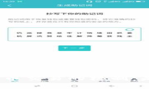 探讨正规数字货币交易的机制：是否依赖第三方？