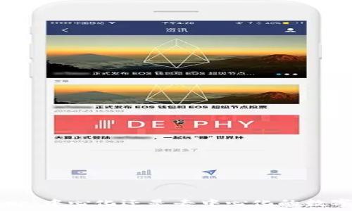   
tpwalletapp：中心化还是去中心化的数字钱包选择？
