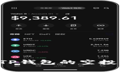 了解LUNA放入TP钱包的空投机会及相关信息