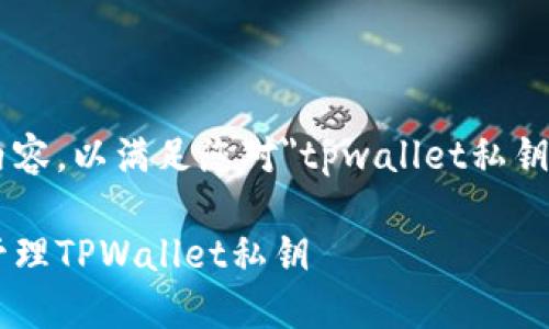 以下是您想要的内容，以满足您对