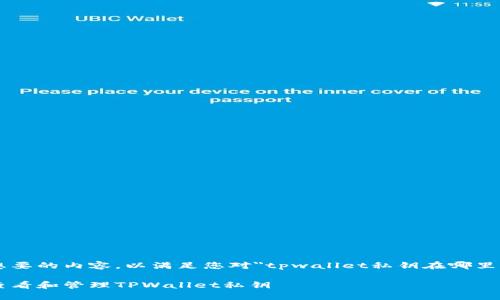 以下是您想要的内容，以满足您对