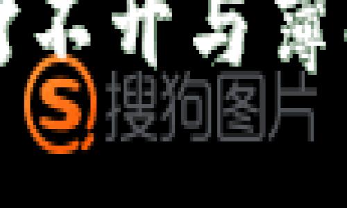 如何解决TP钱包打不开与薄饼提示错误的问题