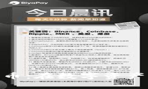 TPWallet的OGX币：在数字资产转型中的新机遇