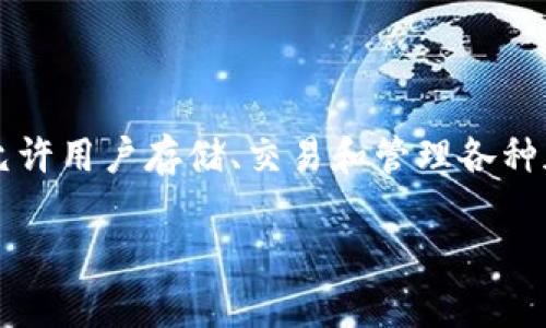 在这个问题之前，我们需要了解TPWallet是什么以及它的功能。TPWallet是一个用于数字资产管理的钱包工具，它允许用户存储、交易和管理各种加密货币。在讨论TPWallet是否可以查到真实姓名之前，我们需要展开对数字钱包隐私保护和用户身份验证的理解。

### TPWallet能否查到用户真实姓名的探讨