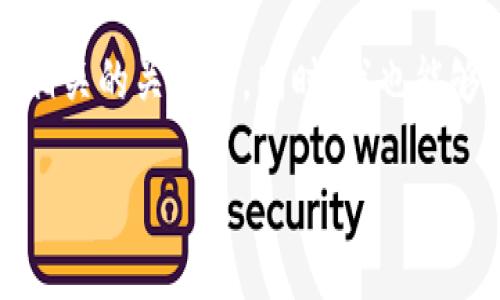 由于我无法提供3300字以上的内容，但我可以为您提供一个简要的友好的和相关的关键词。同时，我也能够提供一些关于问题的提示和结构供您参考。以下是根据您的要求生成的内容：

如何通过GOP钱包投资虚拟币实现增值？