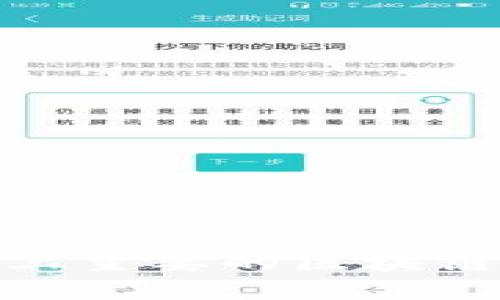 bianoti2023年市场上主要的区块链币类型及其前景分析