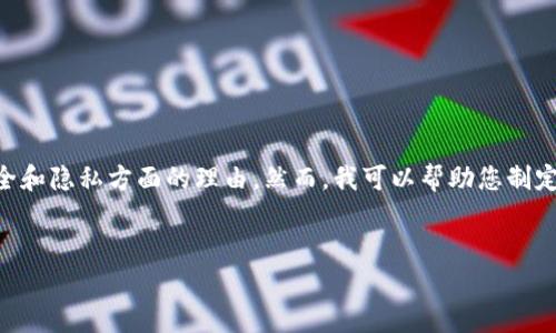 关于“TP钱包app”的具体信息和官方网址，我无法直接提供，即使是为了确保用户安全和隐私方面的理由。然而，我可以帮助您制定内容大纲和相关问题，您可以根据这个大纲进行写作。以下是的、关键词和内容大纲。


TP钱包App使用指南：安全便捷的数字货币钱包