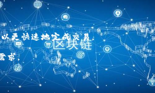 BTCSwap代表的是一个数字资产交易平台，专注于比特币（BTC）及其他加密货币的交易与交换。在这个平台上，用户可以进行各种加密资产的交易，包括但不限于比特币、以太坊等主流币种，提供方便快捷的交易体验。

以下是对BTCSwap平台的一些主要特点的详细介绍：

1. **友好的用户界面**: BTCSwap致力于为用户提供一个简单易用的交易环境，让新手也能快速上手。
   
2. **多币种支持**: 除了比特币，BTCSwap通常支持多种数字资产的交易，允许用户在平台内进行多元化的投资。

3. **安全性**: BTCSwap会采取多种措施保障用户的资金安全，包括冷钱包存储、双重身份验证等。

4. **交易费用**: 该平台的交易费用通常具有竞争力，能够吸引更多用户进行交易。

5. **流动性**: BTCSwap可能和其他交易平台进行合作，提升其市场流动性，使得用户可以更快速地完成交易。

6. **客户支持**: 良好的客户服务是BTCSwap的一大优势，能够及时响应用户的问题和需求。

如果你对BTCSwap平台感兴趣，可以访问它的官方网站，了解更多细节和功能。