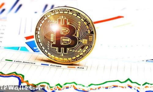 
TPWallet：冷钱包与热钱包的对比与选择解析