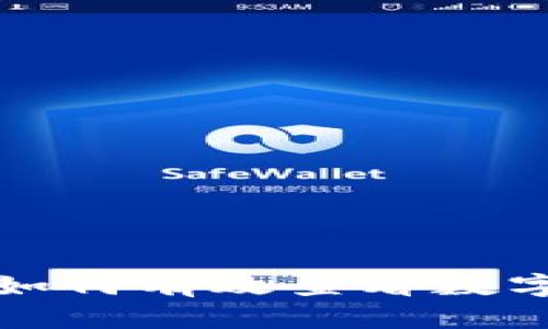 和关键词

 深入解析TPWallet：如何有效查看数字资产走势与市场动态