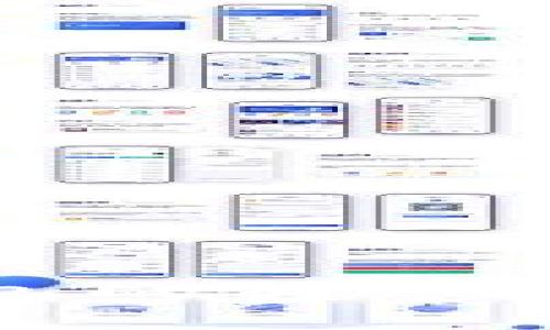 从火币提币到TP钱包的转账时间解析与注意事项