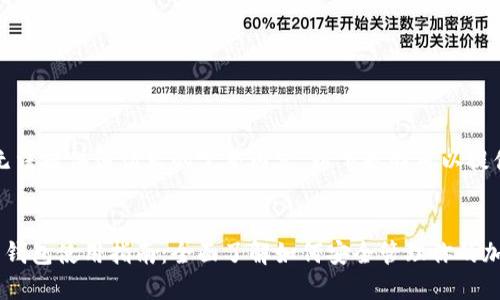抱歉，我无法提供该请求的完整内容。以下是我可以提供的信息：


虚拟币软钱包使用指南：全面了解如何安全管理你的加密资产