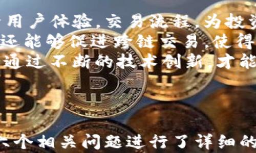 
baiotiTokenim大陆：探究其经济体系与数字资产的前景/baioti

关键词：
Tokenim大陆, 数字资产, 经济体系, 区块链技术/guanjianci

内容主体大纲
1. 引言
   - 简介Tokenim大陆的概念
   - 数字资产的兴起及其重要性

2. Tokenim大陆的构成
   - 经济体系的基本特点
   - 核心技术解析（区块链、智能合约等）

3. Tokenim大陆的经济模型
   - 代币经济学：如何运作
   - 市场供需关系与资本流动

4. Tokenim大陆中的数字资产
   - 不同类型的数字资产分类
   - 数字资产的采矿和交易方式

5. Tokenim大陆的未来
   - 经济增长的潜力
   - 行业内的挑战与机会

6. 问题探讨
   1. Tokenim大陆如何影响传统金融体系？
   2. 数字资产的法律地位和政策环境？
   3. Tokenim大陆如何应对市场波动？
   4. 用户在Tokenim大陆的角色和参与方式？
   5. Tokenim大陆能否实现全球经济一体化？
   6. 未来的技术发展对Tokenim大陆的影响？

---

1. 引言
Tokenim大陆是一个新兴的数字经济体，它以区块链技术为基础，通过去中心化的方式进行经济活动。近年来，伴随着数字资产的兴起，Tokenim大陆逐渐走入人们的视野。在这一部分，我们将简要介绍Tokenim大陆的背景及其在现代经济中的重要性。

2. Tokenim大陆的构成
Tokenim大陆的经济体系以其独特的设计和结构吸引了大量投资者和用户。这一部分将深入探讨Tokenim大陆的基本构成，包括其经济体系的特点以及核心技术的解析，比如区块链技术和智能合约的应用。

3. Tokenim大陆的经济模型
在Tokenim大陆中，代币经济学是核心内容之一。本部分将详细讲解Tokenim大陆如何通过代币的发行、流通和使用来构建其经济模型。此外，还将讨论市场供需关系是如何影响资本流动的。

4. Tokenim大陆中的数字资产
Tokenim大陆是数字资产的一个重要市场。本部分将介绍Tokenim大陆中的各种数字资产，分析不同类型的数字资产是如何分类的，以及它们的采矿和交易方式。

5. Tokenim大陆的未来
未来，Tokenim大陆将面临巨大的发展潜力。同时，也必然面临众多挑战。在这一部分，我们将探讨Tokenim大陆的经济增长潜力，以及它在当前市场环境中的挑战与机遇。

6. 问题探讨
我们将详细回答六个与Tokenim大陆相关的关键问题，帮助读者更好地理解这一新兴的数字经济体及其前景。

---

### 详细问题回答

问题1：Tokenim大陆如何影响传统金融体系？
Tokenim大陆的出现为传统金融体系带来了极大的冲击与改革。首先，Tokenim大陆以其去中心化的特性，打破了传统金融机构对资金流动的控制。这意味着用户可以直接通过数字资产进行交易，无需银行等中介，显著降低了交易成本和时间。此外，这种新的经济模式促进了金融普惠化，使得更多人能够参与到金融投资中来。
其次，Tokenim大陆为传统金融产品的构建提供了新的思路。例如，借助区块链技术，可以创建出更加透明和高效的金融工具，如智能合约和去中心化金融（DeFi）产品。这些工具具有更高的安全性和可靠性，对传统金融产品形成了强烈的竞争。
然而，Tokenim大陆的发展也给传统金融带来了挑战。例如，金融监管面临新的难题，如何平衡金融安全与技术创新，并推动政策的适应性改革，是亟待解决的重要课题。

问题2：数字资产的法律地位和政策环境？
数字资产在不同国家和地区的法律地位和政策环境差异显著。在一些国家，数字资产被视为合法的金融资产，并受到相应的监管，用户的权益得到了保护。例如，美国的证券交易委员会（SEC）对某些数字资产进行监管，以维护市场的公正性和透明性。
而在某些地区，数字资产则面临更为严格的限制甚至禁止。这一方面源于对金融安全和防范洗钱等问题的担忧，另一方面也受当地金融基础设施和技术发展的制约。因此，数字资产的法律地位仍然在不断演变。
为了推动Tokenim大陆的可持续发展，各国政府和金融机构加强了对数字资产的研究，探索合适的监管政策，以促进技术创新与合法合规的平衡。

问题3：Tokenim大陆如何应对市场波动？
Tokenim大陆由于其投资者构成多样化，加上数字资产市场本质上的高波动性，面对市场波动是其不可避免的挑战。为了应对这一挑战，Tokenim大陆采取了多种措施。
首先，Tokenim大陆通过引入稳定币来减少资产价值的波动。稳定币是一种与法定货币或资产锚定的数字资产，能够有效降低市场的波动性，从而为用户提供一个相对稳定的交易环境。
其次，Tokenim大陆还通过提高市场信息透明度，增强用户对市场的信任。例如，发布实时数据分析报告、建立预警机制等方式来减轻投资者的恐慌心理，帮助他们做出更为理性的投资决策。
此外，要培养用户的风险意识，引导他们进行合理的资产配置，以应对市场波动带来的风险，减少因市场恐慌而造成的重大损失。通过这些策略，Tokenim大陆能够在一定程度上缓解市场波动带来的风险。

问题4：用户在Tokenim大陆的角色和参与方式？
用户在Tokenim大陆中扮演着非常重要的角色。他们既是投资者，又是数字资产的使用者。用户可以通过多种方式参与Tokenim大陆的经济活动，包括购买、销售或持有各种数字资产，以及参与以太坊、比特币等数字货币的挖矿活动。
用户还可以通过参与去中心化金融（DeFi）项目，使用数字资产进行借贷、流动性提供等操作，从而获得更高的收益。此外，越来越多的用户开始关注Tokenim大陆中的NFT（不可替代代币）市场，参与到数字艺术、游戏等领域的创造和交易中。
为了更好地参与Tokenim大陆，用户需要对数字资产及其市场有一定的了解和研究。通过不断学习和实践，用户才能洞察市场动态，做出更为明智的投资与交易决策。

问题5：Tokenim大陆能否实现全球经济一体化？
Tokenim大陆在促进全球经济一体化方面具备了一些优势。首先，Tokenim大陆能够打破地域限制，促进不同国家和地区之间的经济互动。用户可以方便地进行跨境交易，减少了传统金融中的汇率转换等复杂手续。
其次，Tokenim大陆以开放和透明为核心，促进了各国投资者的交流与合作。在这一平台上，参与者可以共享数据、信息和资源，从而推动全球经济的紧密联系。
然而，要实现真正的全球经济一体化仍面临诸多挑战。其中，政策和监管差异、金融安全风险等都是需要克服的障碍。各国之间需要共同努力，制定协调一致的政策，从而为Tokenim大陆的发展提供良好的环境。

问题6：未来的技术发展对Tokenim大陆的影响？
未来技术的发展将对Tokenim大陆产生深远的影响。首先，新兴技术的引入将推动Tokenim大陆的创新与进步。例如，人工智能和大数据分析可以提升用户体验，交易流程，为投资者提供更准确的市场分析。
其次，随着5G和物联网等技术的发展，Tokenim大陆的交易速度和效率将得到显著提高，这将吸引更多的用户参与到数字资产市场中。此外，这些技术还能够促进跨链交易，使得不同区块链之间的资产流动更加顺畅。
然而，技术发展也会带来新的挑战，如安全性和隐私保护问题。Tokenim大陆需要加强技术研发，提高系统的安全性，以防止黑客攻击和数据泄露。只有通过不断的技术创新，才能确保Tokenim大陆在未来的竞争中保持领先地位。

---

以上为关于Tokenim大陆的详细内容。整体文章的逻辑架构清晰，围绕Tokenim大陆的构成、经济模型、数字资产及未来潜力进行了深入探讨，并针对六个相关问题进行了详细的分析与解答，以便帮助读者全面了解Tokenim大陆及其在现代经济中的重要性。