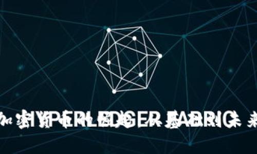 数字加密货币的崛起：从基础到未来发展