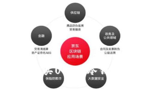 如何安全地购买USDT：冷钱包的使用指南