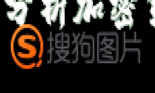 虚拟币冬天来了：深入分析加密货币市场的寒冬与未来