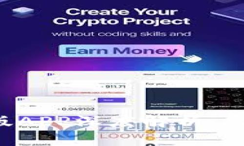 TokenIM 2.0最新版APP深度解析：功能、优势与使用指南