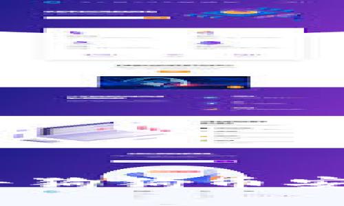 全面指南：如何将狗狗币安全存入电子钱包