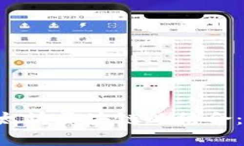数字人民币与以太坊区块链的结合：前景、挑战与应用