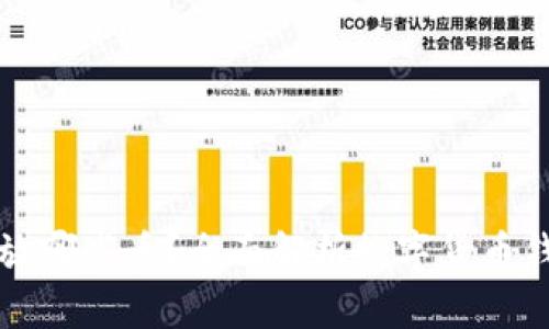比特币钱包存放哪些币？全面解析数字货币钱包的支持币种