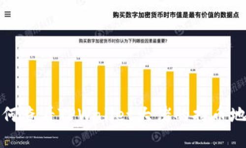 如何查看TPWallet大佬的持币地址