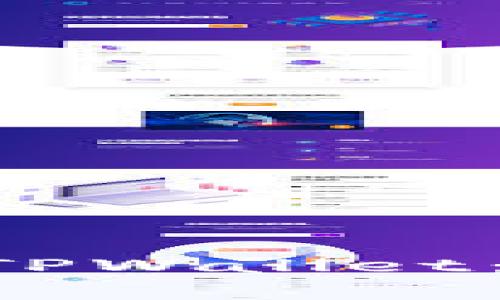 : 如何将DTA成功转移到TPWallet：详细指南与常见问题解答