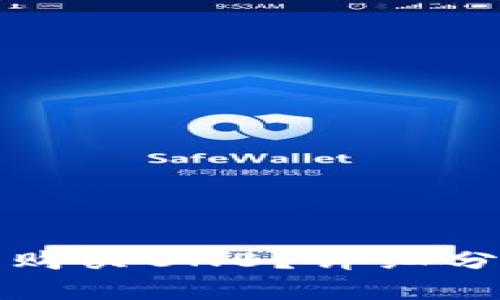 tpwallet能否购买BNB？详细分析与使用指南