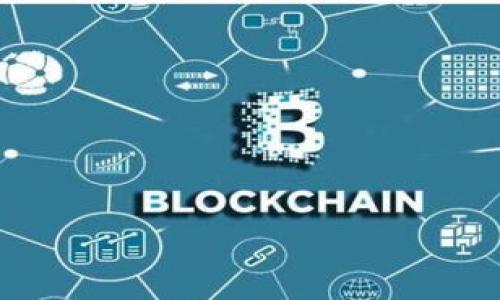 

加密货币的现状与未来：新浪财经深度分析