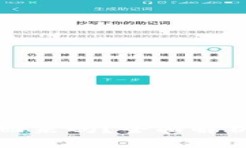 以太坊钱包被盗能追回来吗？全面解析盗币事件与防范措施