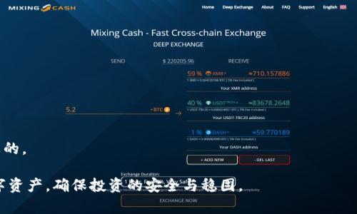   如何安全使用TP冷钱包进行数字货币存储与交易 / 
 guanjianci TP冷钱包, 数字货币, 钱包安全, 交易课堂 /guanjianci 

在数字货币投资交易日益普及的今天，安全存储数字资产的方式越来越受到关注。strongTP冷钱包/strong作为一种安全的存储选择，因其独特的物理特性和操作便利性，被越来越多的数字货币投资者所青睐。本文将详细介绍如何正确操作TP冷钱包，并探讨相关问题，确保用户能够全面了解TP冷钱包的使用方式及其安全性。

TP冷钱包的基本概念
什么是冷钱包？冷钱包是指一种不与互联网连接的钱包，因此被称为“冷”的数字货币存储方式。相比于热钱包（在线钱包），冷钱包能够更有效地防止黑客攻击和其他网络风险。TP冷钱包是市场上比较热门的一种冷钱包类型，通常用于存储各种数字货币，比如比特币、以太坊等。其物理形式通常是U盘、硬件设备或具备安全功能的物理卡片。

TP冷钱包的优势
使用TP冷钱包有诸多优势。首先，由于其不与互联网连接，因此能有效抵御黑客攻击等网络安全威胁。其次，TP冷钱包的私钥和助记符保存在本地，用户可以自主控制自己的资产，不必依赖第三方服务。最后，TP冷钱包通常具备便于携带的特性，用户可随时随地进行转账和交易，而无需担心信息被篡改或盗取。

如何操作TP冷钱包
接下来，我们将详细介绍TP冷钱包的操作步骤，包括购买、设置、存入资产和安全性保证。

h4购买TP冷钱包/h4
首先，用户需要选择一个可靠的TP冷钱包品牌。可以通过官方网站或者授权的第三方渠道进行购买。在购买过程中，要注意查看产品的评价和认证，以确保其安全性和可靠性。选择后，按照网站提示完成支付过程，并确保购买记录的保留，以备将来的服务和保障。

h4设置TP冷钱包/h4
拿到TP冷钱包后，首先进行设备的解锁和初始化。在设置过程中，用户需要创建一个强密码，并记录保管好。随后，设备会生成一组助记词，用户一定要妥善保管这一组助记词，这将是恢复钱包的一把钥匙。

h4存入资产/h4
在成功设置TP冷钱包后，用户可以通过其用户界面进行资产的存入。登录钱包后，按照提示找到“充值”或“接收”功能，系统会生成一个数字地址，用户可以将其他钱包中的数字资产转入这个地址。在转账前，务必再次确认地址的正确性，以免资金丢失。

h4保证安全性/h4
TP冷钱包虽然具有高安全性，但用户在使用过程中仍需注意保护。如定期备份助记词，并将其存放在安全的物理位置。此外，用户还应避免在公共场合使用TP冷钱包，防止信息泄露。

常见问题解答

问题一：TP冷钱包与热钱包的区别是什么？
首先，最大的区别在于连接互联网的方式。热钱包始终保持联网，便于实时交易和转账，但因其暴露在网络中，极易受到黑客攻击。冷钱包不联网，因此安全性更高，但在进行交易时需要先将资产转移到热钱包。其次，热钱包多为软件钱包或在线服务，而冷钱包则多为物理设备，如TP冷钱包。
此外，热钱包使用方便，适合频繁交易者，而冷钱包则适合长线投资者。长期持有人会想要保护资产，而冷钱包正好满足了这种需求。

问题二：如何确保TP冷钱包的安全性？
确保TP冷钱包安全的方式可以从多个层次入手。首先，在选择购买渠道时，应优先考虑官方网站或授权经销商，以免购买到假冒产品。其次，在初始设置的过程中，生成的助记词和一组强密码都需要记录并妥善保管。绝对不要将其保存在线。
此外，还需保持TP冷钱包的物理安全，避免随意丢弃或损坏。同时，建议用户定期检查自身存储的数字资产，确保没有异常交易发生，及时进行安全审计。

问题三：TP冷钱包支持哪些数字货币？
TP冷钱包通常支持多种主流数字货币，如比特币（BTC）、以太坊（ETH）、瑞波币（XRP）等。但是，不同品牌的TP冷钱包所支持的具体数字货币种类会有所不同。在购买时，应查看该款冷钱包的适用范围，以确保其支持自己想要存储的数字资产。
同时，一些高级TP冷钱包还提供多币种管理功能，用户在一个钱包里便可以存储和管理多种不同的数字资产，这对投资者来说是非常方便的。

问题四：TP冷钱包的恢复流程是怎样的？
若TP冷钱包丢失或损坏，用户可通过助记词进行钱包恢复。具体流程如下：
ul
  li首先，获取一个全新的TP冷钱包。/li
  li按照设备说明进行初始设置，并选择“恢复钱包”选项。/li
  li输入之前保存的助记词，确保顺序和拼写正确。/li
  li输入强密码设定并完成恢复。/li
/ul
完成后，用户的数字资产将显示在新设备上。然而，若用户无法访问助记词，将无法找回钱包中的资产，因此定期备份和妥善保管助记词是极端重要的。

总之，TP冷钱包作为数字货币存储的重要工具，其安全性和操作便捷性让其备受好评。正确的操作和使用技巧能够帮助用户更好地管理自己的数字资产，确保投资的安全与稳固。