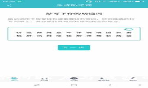 深入了解以太坊合约账户与钱包的关系及使用方法