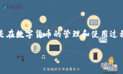 将硬盘钱包中的资产转移到tpWallet（TP钱包）是一项重要的操作，尤其是在数字货币的管理和使用过程中。以下内容将为您详细介绍这一过程，解答相关问题，并提供深度分析。

如何将硬盘钱包中的资产转移到tpWallet