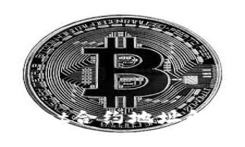 小狗币TPWallet合约地址解析与应用指南