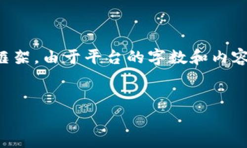 在这里，我将为您提供一个合适的、关键词、以及围绕