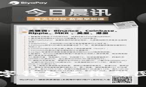 如何有效下载数字钱包二维码图片及其使用技巧