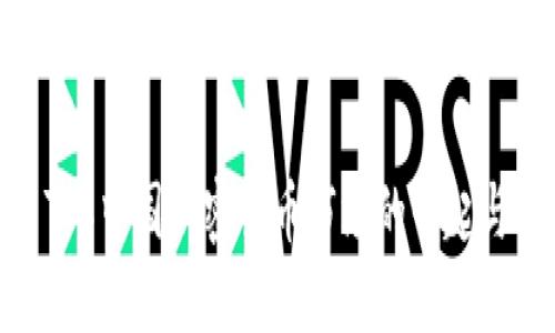 2017年中国加密货币市场的崛起与挑战