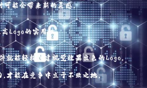 biao ti/biao ti

加密钱包Logo设计指南：打造独特品牌形象

/guanjianci

加密钱包，Logo设计，品牌形象，数字货币

---

引言
在区块链和数字货币世界中，加密钱包扮演着至关重要的角色。随着加密资产的兴起，区块链技术迅猛发展，数以千计的加密钱包应运而生。而在这纷繁复杂的市场中，如何突出自己的品牌，如何获取用户的信任，变得尤为重要。Logo，作为品牌的象征，是企业传达价值和理念的媒介，设计一个独特而富有吸引力的Logo，无疑是每个加密钱包品牌在构建自身形象中必须面对的一步。

一、Logo的功能与重要性
Logo不仅是一个视觉符号，它还代表了品牌的核心价值和理念。在加密钱包的领域，品牌Logo可以传递多种信息，包括：
ul
    listrong品牌识别度：/strong一个独特的Logo可以提高用户对品牌的识别度，帮助用户在众多竞争者中一眼就能认出你的产品。/li
    listrong信誉和信任：/strong一个专业设计的Logo可以增强用户对品牌的信任感，尤其是在数字货币这样一个存在安全隐患的领域。/li
    listrong品牌传达：/strongLogo可以用图形、颜色和字体传达品牌的核心价值，帮助用户了解品牌的特性及其提供的服务。/li
/ul

二、有效的Logo设计要素
在设计加密钱包的Logo时，有几个关键要素需要考虑：

h41. 简洁性/h4
简洁的Logo更容易识别和记忆。复杂的设计可能会让人感到困惑，因此，应确保Logo设计既简单又能传达核心信息。

h42. 独特性/h4
在目前竞争激烈的市场中，一个独特的Logo可以帮助品牌脱颖而出。使用原创的图形和设计元素，避免借鉴其他品牌的Logo。

h43. 适应性/h4
Logo需要在不同的媒介上（如网站、应用程序、宣传材料等）有效地展现，因此设计时要考虑到Logo的适应性，确保在各种尺寸下都能清晰可辨。

h44. 色彩与字体/h4
颜色和字体是传达品牌情感的重要工具。选择合适的颜色和字体能够让用户更好地理解品牌的调性。例如，蓝色通常传达信任与安全，而绿色则可能代表财富与生机。

h45. 有效传达价值与理念/h4
Logo应该能够反映出品牌的核心价值和理念。例如，如果你的加密钱包强调安全性，那么可以在设计中加入锁、盾等元素来传达安全的感觉。

三、设计Logo的过程
设计一个成功的Logo通常经历几个步骤：

h41. **研究与分析*** /h4
在开始设计之前，首先需要进行市场调研，分析竞争对手的Logo以及行业趋势。这可以帮助你了解哪些元素是有效的，哪些可能会被视为过时。

h42. **构思与草图*** /h4
在进行Logo设计的过程中，构思和草图绘制是不可或缺的。这一阶段可以自由地进行创意发散，尝试不同的设计方向，可能会得到一些意想不到的火花。

h43. **数字化与精细化*** /h4
选定几个最具潜力的草图之后，使用设计软件将它们数字化。然后，根据反馈和自身的判断对设计进行细化，确保每一个细节都能达到最佳效果。

h44. **测试和反馈*** /h4
设计完成后，可以通过用户调查、社交平台等渠道收集反馈，了解目标受众对Logo的接受度和认知度，从而进行最终的调整。

h45. **实施与推广*** /h4
Logo设计完成后，需要在产品、网站和营销材料等各个方面进行实施和推广，确保用户能在多个接触点都看到并记住这个Logo。

四、成功案例分析
以下是几个成功的加密钱包Logo的案例分析，探讨它们的设计元素及其背后的意义：

h41. **Coinbase*** /h4
Coinbase的Logo简洁而现代，使用了蓝色和白色的配色，传达出一种信任和专业感。其图形部分具有很强的几何感，既展现了科技的未来感，又体现了加密货币的安全与可靠。

h42. **Binance*** /h4
Binance的Logo以黑色和黄色为主色，形成了强烈的视觉冲击力。其图案象征着财富与繁荣，并且在竞争激烈的市场中相对容易被识别，给人一种动感和活力的感觉。

h43. **Ledger*** /h4
Ledger的Logo设计突出安全性，其图形以一个盾牌为灵感，暗示着保护用户资产的核心使命。同时，蓝色和白色的搭配也带来了干净和专业的感觉。

五、未来趋势与展望
随着区块链技术和数字货币的进一步发展，未来的加密钱包Logo设计趋势也将不断演变。以下是一些可能的趋势：

h41. **动态Logo*** /h4
随着技术的进步，动态Logo可能逐渐流行，通过动画效果传达品牌的活力和创新，使品牌更具吸引力。

h42. **个性化定制*** /h4
用户越来越希望看到个性化的服务，因此，Logo也可能会迎合这一趋势，推出更加多样化和个性化的设计。

h43. **环保元素*** /h4
随着环保意识的提高，未来的Logo设计可能越来越多地融入可持续发展的理念，使用自然元素和环保素材，传达出品牌对环境的责任感。

h44. **增强现实与虚拟现实*** /h4
随着AR和VR技术的普及，Logo设计也可能会探索这些新技术，通过沉浸式体验吸引用户。

h45. **跨界合作*** /h4
未来，跨行业的品牌合作将越来越普遍，Logo设计也可能与其他领域的元素相结合，形成新的设计趋势。

六、常见问题解答

h4Q1: 加密钱包Logo的设计应考虑哪些法律问题？/h4
在设计加密钱包Logo时，涉及的法律问题包括版权和商标注册。设计者必须确保他们的Logo不侵犯其他已有品牌的版权，避免使用受保护的图形或字体。同时，应考虑申请商标保护，确保品牌在法律上得到保护。

h4Q2: 如何评估Logo设计的效果？/h4
评估Logo设计的效果可以通过多种方式进行，包括用户调查、A/B 测试、社交媒体反馈等。可以通过定量和定性的方式收集用户对Logo的反应，判断其在实际应用中的影响力。

h4Q3: 设计Logo时如果遇到创意瓶颈，应该如何打破？/h4
面对创意瓶颈，设计师可以尝试换个思路，比如进行头脑风暴、寻求团队的想法、进行交叉灵感（参考其他行业的设计）等。同时，可以适当休息，给自己放松的时间，回归时可能会带来新的灵感。

h4Q4: 如何在预算有限的情况下设计高质量的Logo？/h4
在预算有限的情况下，可以考虑使用在线Logo制作工具，或寻找新兴设计师进行合作。在设计过程中，专注于核心概念，确保简洁而有效的设计，避免不必要的复杂度，提高Logo的实用性。

h4Q5: 有哪些设计工具和平台可以帮助Logo设计？/h4
设计工具方面，Adobe Illustrator 和 Photoshop 是专业人士常用的设计软件。此外，还有在线平台如Canva、Logo Maker、Figma等，使得用户无需深入学习设计软件就能轻松创建视觉效果出色的Logo。

综上所述，创建一个独具特色的加密钱包Logo不仅仅是设计过程，更是品牌塑造的重要一步。随着技术的快速发展，设计师需要不断适应新的趋势，提升自己的设计能力，才能在竞争中立于不败之地。