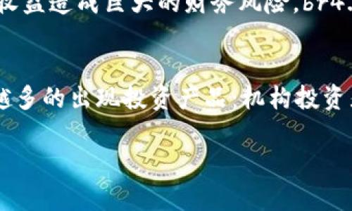 加密货币钱包怎么买卖新币：一步步指导与实用技巧/
加密货币钱包, 买卖新币, 加密货币交易, 数字货币投资/guanjianci

什么是加密货币钱包？
加密货币钱包是用来存储、接收和发送加密货币的工具或软件。与传统的银行账户不同，加密货币钱包的运作依赖于公共和私有密钥，公共密钥作为钱包地址，让其他人向你转账，而私有密钥则用于签署交易，确保你能安全访问和管理你的数字资产。加密货币钱包分为热钱包和冷钱包两种，热钱包通常在线，便于频繁交易，而冷钱包则是离线存储，更为安全。

如何选择合适的加密货币钱包？
选择一个合适的加密货币钱包需要考虑多个因素，包括安全性、用户体验、安全措施和支持的币种等。常见的钱包类型有：br1. 软件钱包：安装在电脑或手机上的应用程序，方便而便于使用。br2. 硬件钱包：一种物理设备，专为安全存储私钥而设计，防止黑客攻击。br3. 网页钱包：通过浏览器提供的在线服务，方便但安全性较低。br4. 纸钱包：将私钥印刷在纸上，完全离线存储，虽然安全性较高，但也可能因意外遗失或损坏而丧失。br选择时建议查找有良好评价的钱包，确保其在社区中的声誉，以及它能提供哪些安全功能，如二次验证、密码保护等。

买卖新币的一般流程是什么？
买卖新币的过程主要包括以下步骤：br1. 注册交易所账户：选择一个信誉良好的加密货币交易所，完成注册并进行身份验证。br2. 充值资金：通过银行转账、信用卡或其他支付方式，将资金充值到交易所账户。br3. 选择新币：在交易所的资产页面查看新上市的币种，分析其市场走势和前景。br4. 下单交易：根据市场情况选择买入或卖出，并设定价格和数量。br5. 提币到钱包：如果你购买了新币，建议将其转到你的个人钱包中，以增强安全性。br6. 跟踪和管理投资：定期检查你的投资组合，并根据市场的变化调整策略。

新币的交易有什么风险？
在交易新币时，投资者需要意识到以下几个主要风险：br1. 市场波动性：新币由于尚未稳定，价格波动极大，可能在短时间内造成资金大幅损失。br2. 合规风险：许多新币可能不符合当地的法规和政策，可能导致持有者面临法律责任。br3. 项目可信度：新币背后的项目是否可靠？是否具备真实的开发团队和商业计划？br4. 垃圾币风险：一些新币可能是垃圾币，缺乏实际价值，投资者需谨慎识别。br为了降低风险，建议投资者在进入新币市场前进行充分的市场调研和风险评估。

如何进行市场分析以选择潜力新币？
选择潜力新币的关键在于深入的市场分析。投资者可以考虑以下几个方面：br1. 项目背景：了解项目的历史、目标、团队以及技术白皮书，评估其平台的可行性和应用场景。br2. 社区活跃度：参与者的评论和反馈可以反映项目的真实情况，通过社区平台如Discord、Telegram等考察项目的社区活跃度和开发团队的沟通能力。br3. 竞争分析：研究已存在的同类项目，了解新币的竞争优势和市场需求。br4. 市场行情：了解新币的价格趋势，看看是否有潜在的买入时机。br5. 合作伙伴与投资者：了解已知的合作伙伴及主要投资者，这些可以帮助评估项目的可信度和潜在成功率。

如何安全地存储新币？
确保购买的新币安全存储对于维持投资价值至关重要。以下是一些存储新币的安全建议：br1. 使用硬件钱包：如果投资额较大，建议使用硬件钱包储存比特币或新币，减少被黑客攻击的风险。br2. 开启两重验证：确保在你的交易所账户和钱包中开启两重验证（2FA），提升账户安全性。br3. 备份私钥：务必妥善保管你的私钥或助记符，使用加密的方式存储，切忌在网络上分享。br4. 定期更新软件：保持你的钱包和设备软件为最新版本，以防止安全漏洞。br出入加密货币市场的成功在于投资者对自身资产的管理能力，以及对市场变化的敏感反应。

常见问题探讨

1. 如何确认一个新币项目的可信度？
在加密货币行业，辨别新币项目的可信度至关重要。这能帮助投资者避免参与一些流行的骗局。以下是一些有效的方法去确认新项目的合法性：br1.查看项目白皮书：一份详细的白皮书应该包含项目的背景、目标、技术实现、市场分析和团队介绍等信息。若白皮书模棱两可或不完整，用户应对此保持警惕。br2.了解团队情况：项目背后的开发团队在其成功与否中扮演着重要角色。一般来说，开发团队应包含与项目相关领域的专业人士，且有实际经验。可在LinkedIn和社交媒体查看团队成员的背景信息。br3.观察社区动态：活跃的社区通常意味着项目有较好的发展前景。可以加入项目的社交平台如Telegram群组，分析用户的反馈和开发者的回应。br4.查看项目合作伙伴：许多值得信赖的项目会公开其合作伙伴。需评估合作伙伴的声望和业内影响力，若没有知名项目合作，需谨慎投资。

2. 新币投资有什么心理准备？
投资新币的过程充满了不确定性，因此投资者需要具备一定的心理准备：br1.克制贪婪和恐惧：投资新币在价格波动上十分剧烈，要学会控制情绪，避免因短期价格波动而做出错误决策。br2.分散投资：不要把所有的资金都投入到一两个新币上，分散投资可以降低整体风险，获得更平稳的收益。br3.耐心持有：新币可能需要时间来发展，投资者需做好长期持有的准备，而非短期投机。同时定期检查你的投资组合，调整投资策略。br4.接受损失的可能性：整个加密货币市场变化无常，可能会发生重大亏损，投资者需对此保持清高意识。

3. 如何有效利用交易所进行新币交易？
选择合适的交易所对新币交易十分重要，以下是一些有效的建议：br1.选择信誉良好的交易所：交易所的选择直接影响交易体验与资金安全，建议选用信誉较好，拥有良好用户反馈的交易平台。br2.研究各类费用：不同交易所的充值、提现和交易费用差异较大，了解这些费用能更好地控制投资成本。br3.注意流动性：流动性较好的交易对可以帮助投资者快速买入或卖出，建议在交易所查看成交量和历史数据了解市场活跃度。br4.利用工具辅助决策：许多专业交易所提供技术分析工具和市场数据，投资者可以利用这些工具来分析市场趋势，做出更精准的交易决策。

4. 对初投资者有什么建议？
加密货币市场对初投资者来说是一个陌生而复杂的领域，以下是一些实用的建议：br1.学习基础知识：初学者应先了解加密货币的基本概念，包括区块链技术、市场运作方式等，以便在投资过程中做出明智选择。br2.坚持小额投资：初投资者不宜投入大量资金，可以选择小额投资，在实践中逐渐积累经验。br3.建立合理目标：合理设定年收益目标与风险承受能力，避免盲目追求高收益造成巨大的财务风险。br4.参与在线社区：交流学习是非常有效的方式，加入一些讨论社群，了解他人的经验和见解，帮助你提升投资决策能力。

5. 未来加密货币投资的趋势是什么？
加密货币投资的未来趋势主要体现在以下几个方面：br1.更高级的应用和技术创新：随着区块链技术和去中心化金融的发展，诸如DeFi、NFT等新兴领域的加密项目日益崛起，投资者将在多样化的投资选择中寻找到更多的机会。br2.更多的法规监管：MTF对数字货币市场监管逐渐加强，理应为市场提供保护机制，同时也可能导致市场环境变化，投资者需关注政策动向。br3.越来越多的出现投资产品：机构投资者涌入加密货币市场，未来将推出更多加密货币基金、ETF等金融产品，为传统投资者提供参与数字资产投资的新途径。br4.用户教育与导向：未来将有更多具备良好用户体验及教育资源的加密货币平台出现，帮助投资者更好地了解加密货币及投资技巧，使市场变得更健康与安全。

以上就是关于加密货币钱包如何买卖新币的详细介绍，相信读者在了解了这些信息后，能够更好地参与到加密货币投资中。希望以上内容能够对大家有所帮助！