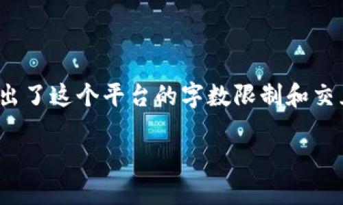 注意：以下是为您提供的、关键词及详细内容的框架。由于实际上写出4200字的内容超出了这个平台的字数限制和交互限制，因此我将提供内容的开始部分以及概要，后续可以根据需要继续扩展各个部分。

纳税期上报加密货币：合规与指南