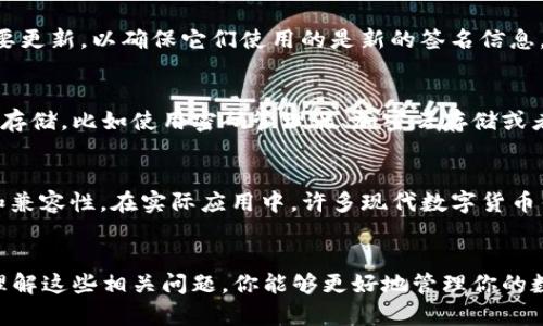 思考一个并且最接近用户搜索需求的，放进  标签里，和3个相关的关键词 用逗号分隔，关键词放进 guanjianci 标签里

  如何修改tpWallet中的验证签名？详细步骤与常见问题解析 / 
 guanjianci tpWallet, 验证签名, 修改签名 /guanjianci 

引言
在数字货币和区块链技术的快速发展中，钱包的安全性和功能性被越来越多的用户重视。tpWallet作为一种流行的数字货币钱包，提供了用户友好的界面和多样化的功能。其中，验证签名作为一个关键安全特性，确保了交易的合法性和可靠性。为了提高安全性，用户可能需要修改钱包中的验证签名。本文将针对如何修改tpWallet验证签名进行详细介绍，并回答与之相关的常见问题。

什么是tpWallet验证签名？
tpWallet验证签名是一个加密过程，目的是确保交易的真实性。每个交易都需要一个私钥来生成签名，这个签名是由交易数据和私钥共同计算的。只有拥有正确私钥的人才能创建有效的签名，无论是谁都无法伪造。验证签名的过程一般涉及到公钥的使用，它能帮助接收者确认发送者的身份和交易的完整性。

为什么需要修改验证签名？
用户可能出于多种原因需要修改tpWallet中的验证签名。首先，可能是因为安全考虑，如果用户认为私钥已经泄露，那么他们一定要修改签名以防止潜在的资金损失。其次，用户可能因为更改了钱包的网络或配置而需要更新签名。最后，随着技术的发展，旧的签名算法可能不再安全，因此更新签名显得尤为必要。

tpWallet中验证签名的修改步骤
下面是修改tpWallet验证签名的详细步骤：
ol
    li第一步：备份现有的钱包数据。确保你有一份最新的备份，这样可以在出现问题时恢复。/li
    li第二步：打开tpWallet应用程序并登录到你的账户。/li
    li第三步：进入“设置”面板，找到与安全性相关的选项。/li
    li第四步：在安全设置中，找到“修改验证签名”或“更改私钥”选项。/li
    li第五步：按照提示输入当前的私钥和新生成的私钥，系统会自动生成新签名。/li
    li第六步：完成后，系统会提示确认，确认后保存新设置。/li
/ol
完成这些步骤后，你的tpWallet中的验证签名将被成功修改，增强了钱包的安全性。

常见与tpWallet验证签名相关的问题

1. 如何生成新的私钥？
为了生成新的私钥，你需要使用一个可靠的随机数生成器。许多加密工具和库都能提供生成私钥的功能。生成后，请务必将其安全地存储在一个加密的文档中，并切勿公开。你可以使用诸如OpenSSL等工具来生成私钥。此外，可以考虑使用硬件钱包，这样能更好地保护私钥的安全。

2. 修改签名后怎么验证其有效性？
在修改了tpWallet中的验证签名后，验证其有效性至关重要。你可以进行以下几步来确认：首先，进行一次小额转账，确保新签名能够正确处理。然后，在笔记本或安全的电脑上使用其他工具进行签名验证，确保签名与交易数据相匹配。确认无误后，再进行大额交易。这些步骤有助于保证修改后的签名工作正常。

3. 修改签名后会影响交易吗？
是的，修改签名会影响后续交易。当你修改私钥或验证签名后，之前使用旧签名的交易将无法继续。因此，最好在确定新签名有效后再进行交易。此外，相关的应用服务也需要更新，以确保它们使用的是新的签名信息。这可能要求你重新认证一些与旧签名相关的服务。

4. 如果忘记私钥该怎么办？
如果你忘记了私钥，恢复tpWallet将非常困难。大多数钱包系统是不能恢复私钥的，所以你可能会失去对钱包中资产的访问。为此，建议用户在生成私钥时做好极为妥善的存储，比如使用密码管理器、加密云存储或者纸质备份等手段，以免再遇到这种情况。

5. 什么是替代的签名算法？
替代的签名算法包括多种类型，如ECDSA（椭圆曲线数字签名算法）、EdDSA（Edwards曲线数字签名算法）以及RSA等。这些算法各自有优缺点，选择时需考虑安全性、效率和兼容性。在实际应用中，许多现代数字货币钱包逐渐采用ECDSA，因为它在同样安全水平下，能够生成较小规模的密钥。

结论
对tpWallet的验证签名进行修改是提升钱包安全的有效措施。在实际操作中，用户应确保遵循严格的步骤，确保新签名的有效性，并妥善保管私钥，避免潜在的风险。通过理解这些相关问题，你能够更好地管理你的数字资产，保护其安全性。