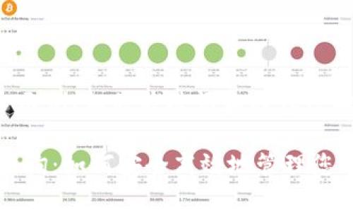 以下是一个示例、相关关键词和内容结构

USDT钱包查询：如何安全高效地管理您的USDT资产