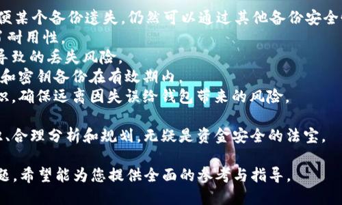    如何安全生成比特币冷钱包  / 
 guanjianci  比特币冷钱包, 数字货币安全, 比特币存储, 区块链技术  /guanjianci 

### 什么是比特币冷钱包？

比特币冷钱包是指一种不直接连接到互联网的存储方式，用于保存比特币或其他数字货币。这样的存储方式极大地降低了黑客攻击和网络漏洞可能导致的资金损失风险。冷钱包可能以硬件钱包、纸钱包、甚至只是一台离线的计算机形式存在。

### 为何选择冷钱包？

在数字货币流行的今天，安全性成为了投资者的首要关注点。根据统计数据显示，越来越多的比特币被盗事件与热钱包（在线钱包）相关。相较之下，冷钱包的安全性要高得多，因为没有网络连接意味着几乎无法远程被盗。

冷钱包的优点包括：
ul
    listrong安全性高：/strong由于完全离线，冷钱包可以避免大多数网络攻击。/li
    listrong控制权掌握在用户手中：/strong用户可以完全控制自己的私钥，而不需要信任某个第三方服务。/li
    listrong无需依赖网络：/strong冷钱包的使用不依赖于互联网，可以随时随地访问和管理资产。/li
/ul

### 如何生成比特币冷钱包？

#### 1. 选择合适的冷钱包类型

生成冷钱包的第一步是选择适合自己的冷钱包类型。常见的冷钱包有以下几种：

- **硬件钱包**：专为存储加密资产设计的设备，如Ledger和Trezor。它们支持多个币种，并且通过肉眼观察功能提供安全性。
- **纸钱包**：通过特定的工具生成和打印出你的地址及私钥。纸钱包不易被黑客攻击，但需谨慎妥善保存，避免遗失或损坏。
- **离线计算机**：你可以使用一台不再连接到互联网的电脑，下载比特币钱包软件，然后生成和存储你的数字货币。

#### 2. 硬件钱包的生成步骤

如果选择使用硬件钱包，以下是一个简单的生成步骤：

1. 购买正规厂商的硬件钱包，确保从官方网站或可信的商店购买，避免受骗。
2. 按照说明书设置设备，包括创建PIN码，确保绑定一个独特的密码。
3. 确保在安全的环境下生成助记词并存储，助记词是恢复钱包的唯一凭证。
4. 将比特币转入新创建的地址。

#### 3. 纸钱包的生成步骤

如果选择创建纸钱包，遵循以下步骤：

1. 断开网络，确保安全。
2. 使用一个权威的纸钱包生成器，如bitaddress.org，确保官方网站的安全性。
3. 生成比特币地址与私钥，并打印保存，使其离线存储。
4. 妥善保管纸钱包，避免水、火或破损。

#### 4. 离线计算机的使用

如果决定使用离线计算机，步骤如下：

1. 准备一台新电脑，确保没有安装任何多余的软件。
2. 下载比特币核心钱包或其他钱包软件，并确保其最新。
3. 在电脑上安装软件并生成钱包文件，保存到USB等外部设备。
4. 将钱包文件转移至备用存储设备，并确保离线保存。

### 常见问题解答

#### 问题1：冷钱包安全吗？

冷钱包的安全性分析

冷钱包因其离线特性而被认为是相对安全的存储方式。它不给黑客提供任何远程攻击的路径，使其成为理想的长线储存工具。然而，这并不意味着绝对安全。用户需确保纸钱包或硬件钱包的存放安全，防止意外损坏或遗失。

许多硬件钱包还涉及PIN码和助记词，这些都为资金提供了额外的保护层。但用户必须谨慎妥善管理私钥和助记词，因为一旦丢失，将再也无法恢复钱包中的资产。

归纳来说，冷钱包是一个极为安全的存储方式，但安全仍然掌握在用户手中。适当的存储环境及明确的相关知识是保护数字资产的关键。

#### 问题2：纸钱包是否仍然安全？

纸钱包的安全性详细探讨

纸钱包是最古老的比特币存储方式之一，其安全性往往取决于生成、打印和存储过程。首先，生成纸钱包时必须确保从一个受信的、未连接到互联网的环境进行，这是它安全的第一步。

存储纸钱包也是关键，理想的情况是将其保存在一个防水、抗火的地方，例如保险箱中。避免使用易受损和撕裂的材料。如果纸钱包破损或被遗失，就会导致丢失相关资产。

总之，纸钱包在很多方面是安全的，但其实存在一定的风险，用户需要合理评估并谨慎对待。

#### 问题3：冷钱包能支持哪些币种？

冷钱包支持的币种和兼容性分析

冷钱包的兼容性往往取决于具体的硬件钱包型号或生成方法。例如，大多数硬件钱包（如Ledger和Trezor），支持众多币种，包括以太坊、莱特币等多种数字货币。

与此不同，纸钱包通常仅支持比特币，尽管一些在线生成器可能会生成其它代币的纸钱包（如ETH），但最常见和安全的还是比特币。

总的来说，在选择冷钱包时，应确保它支持你打算存储的特定币种，这样可以避免未来的使用问题。

#### 问题4：冷钱包的常见误区是什么？

冷钱包使用中的常见误区

在使用冷钱包的过程中，投资者常常会产生一些误区，例如：

1. **冷钱包绝对安全**：虽然冷钱包安全性高，但仍需小心使用和存储，不应把私钥和助记词随意放置。
2. **纸钱包不能监管**：纸钱包虽不连网，但一旦生成且保存不善，将永远无法找回，那些看似简单的操作实际上承载着极大的风险。
3. **硬件钱包不需维护**：很多人认为投资冷钱包就无需维护，但这不是事实。硬件钱包常常需要固件更新以确保安全性和兼容性。
4. **只要生成，就没事了**：很多用户在生成冷钱包后，便忘记备份私钥和助记词。实际上，一旦丢失，便会导致资金损失。
5. **冷钱包不支持交易**：冷钱包确实无法直接进行交易，但用户可以先将资产从冷钱包转移至热钱包再进行交易，这一点也已被许多新手误解。

因此，在选择和使用冷钱包时，用户必须对其相关知识有全面、详细的理解。

#### 问题5：如何确保冷钱包不被丢失或损坏？

冷钱包的存放及保护建议

冷钱包的最大风险在于丢失或损坏，因此确保其安全存储至关重要。以下是一些建议：

1. **备份多份**：如果使用纸钱包，一定要制作多个备份，并将其存放在不同的地点。这样一来，即便某个备份遗失，仍然可以通过其他备份安全恢复。
2. **优质的储存材料**：如果条件允许，建议使用金属材料刻录私钥，而非纸张，这样大幅度提高了耐用性。
3. **使用防火防水方式存放**：投资一些防火防水的存储箱是很有必要的，这将极大降低因灾害导致的丢失风险。
4. **持续关注和确认**：定期检查存放冷钱包的地方，确保没有物理损坏，同时确认所有的助记词和密钥备份在有效期内。
5. **教育周围人**：如果身边有朋友或家人与自己共享冷钱包信息，也要尽量向他们普及这一知识，确保远离因失误给钱包带来的风险。

强化冷钱包的存储意识，合理规划 merupakan penghalang utama finansial. 强调安全意识、合理分析和规划，无疑是资金安全的法宝。

以上内容为关于如何生成比特币冷钱包的详尽介绍，包含了定义、安全性分析、生成步骤和常见问题，希望能为您提供全面的参考与指导。
