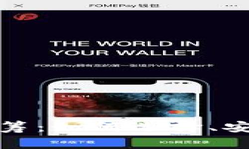 最新区块链众筹：如何选择、安全与收益分析