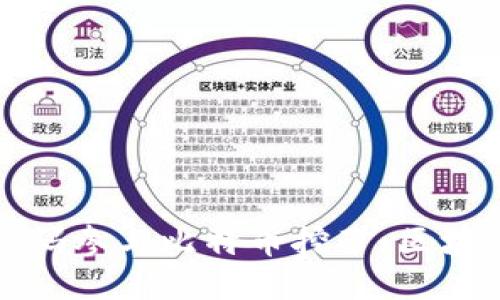 如何利用邀请码参与比特币挖矿：区块链初心者指南