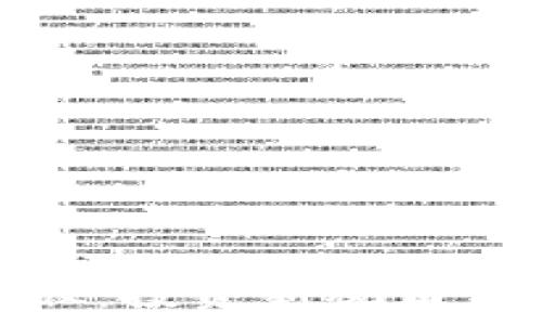   
加密货币股：投资新视角与市场前景