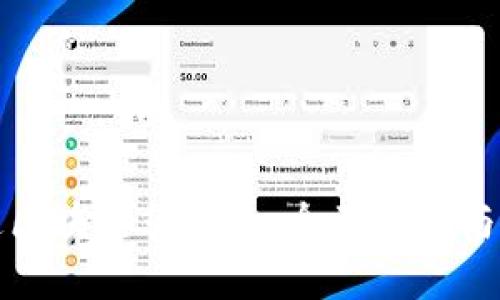 如何开通区块链云钱包：全面指南与实用技巧