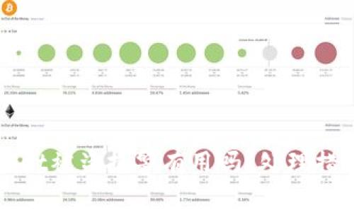 TPWallet被盗报警有用吗？处理措施解析
